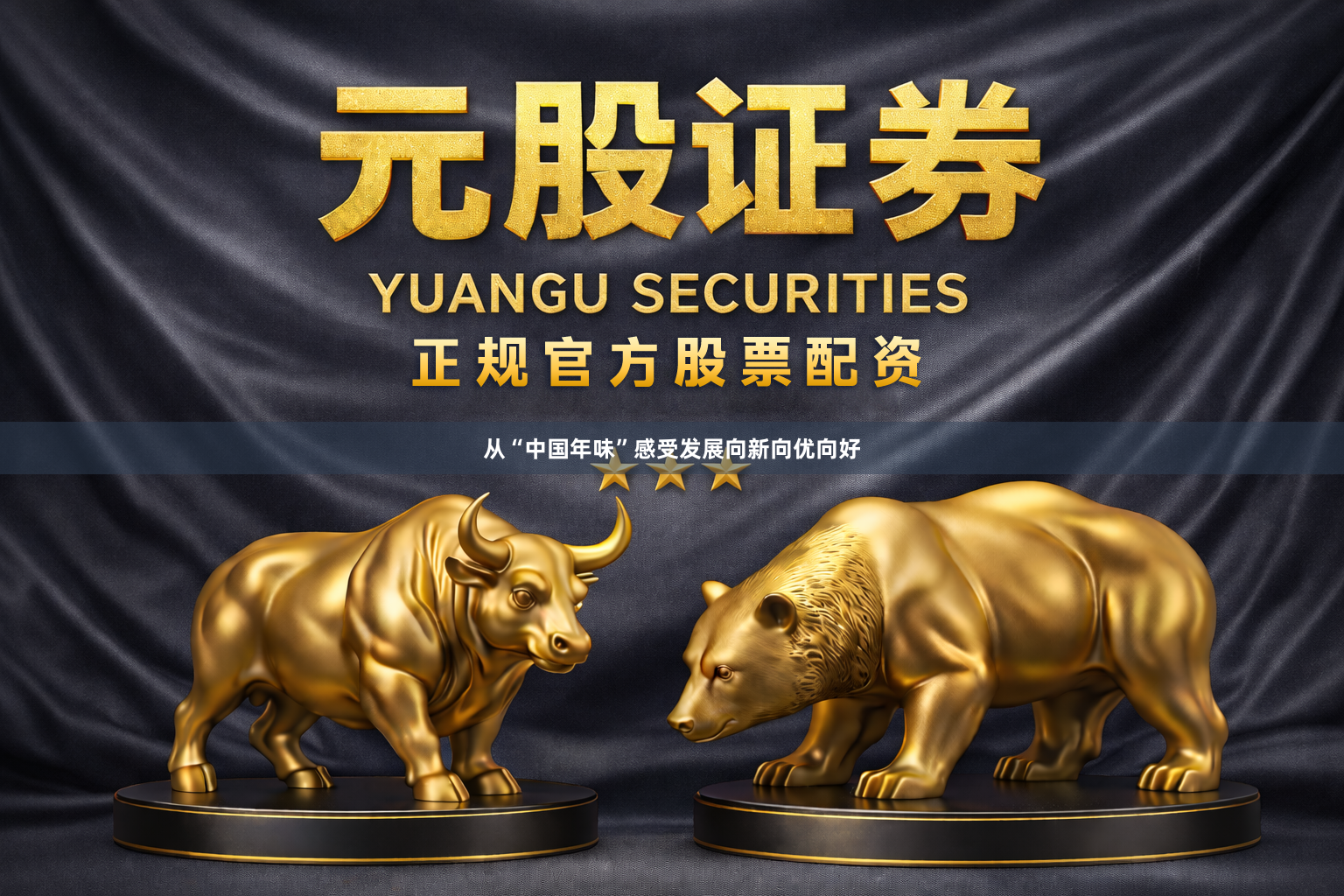 从“中国年味”感受发展向新向优向好